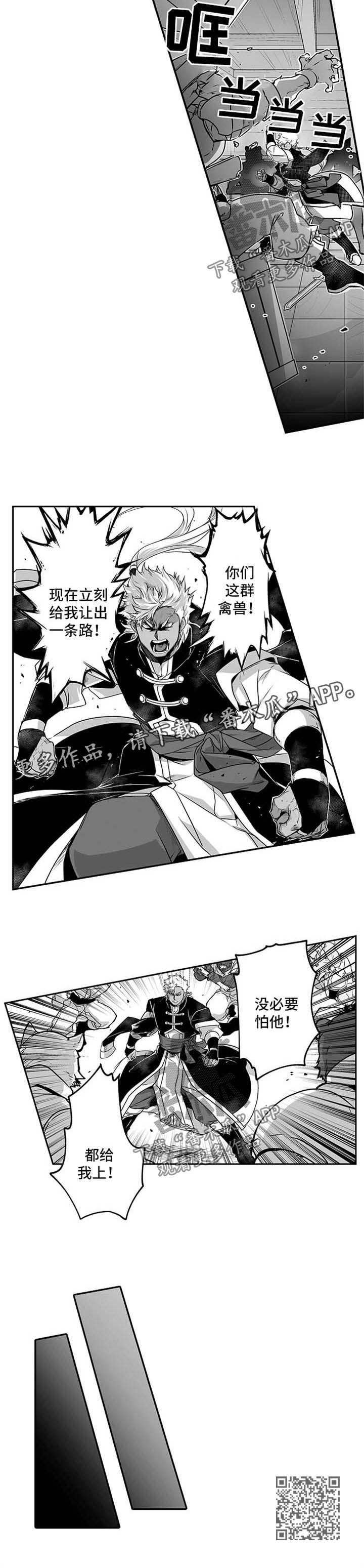 第21章：围杀4