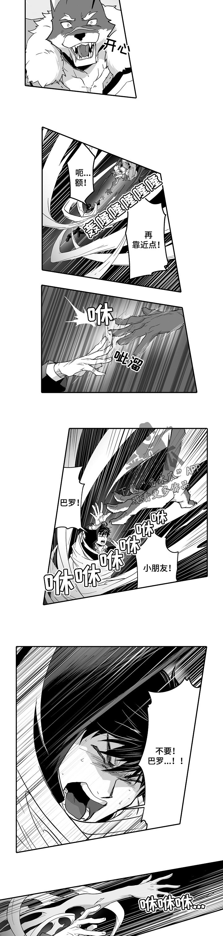 第45章：选择2