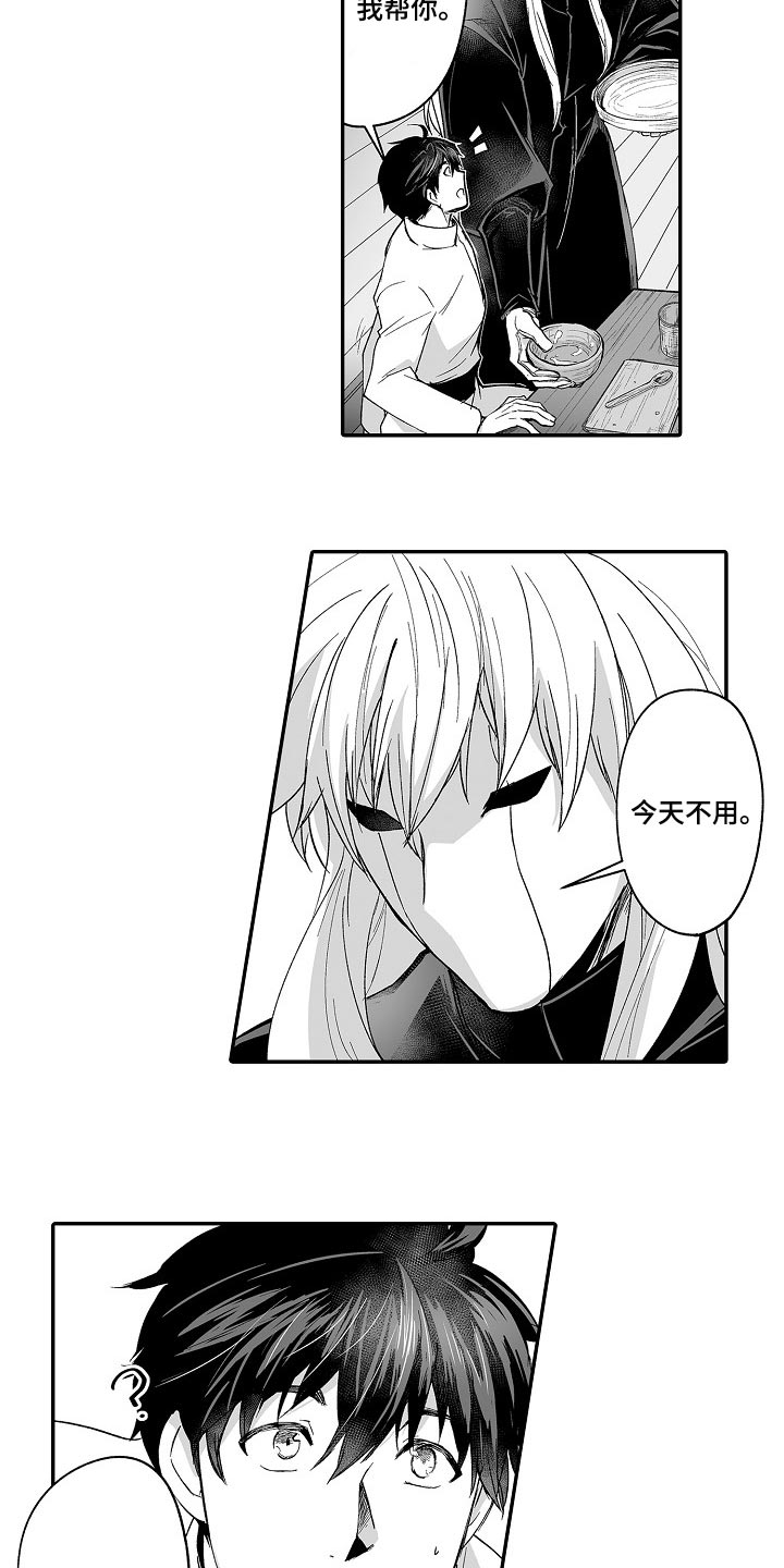 第62章：去准备吧3