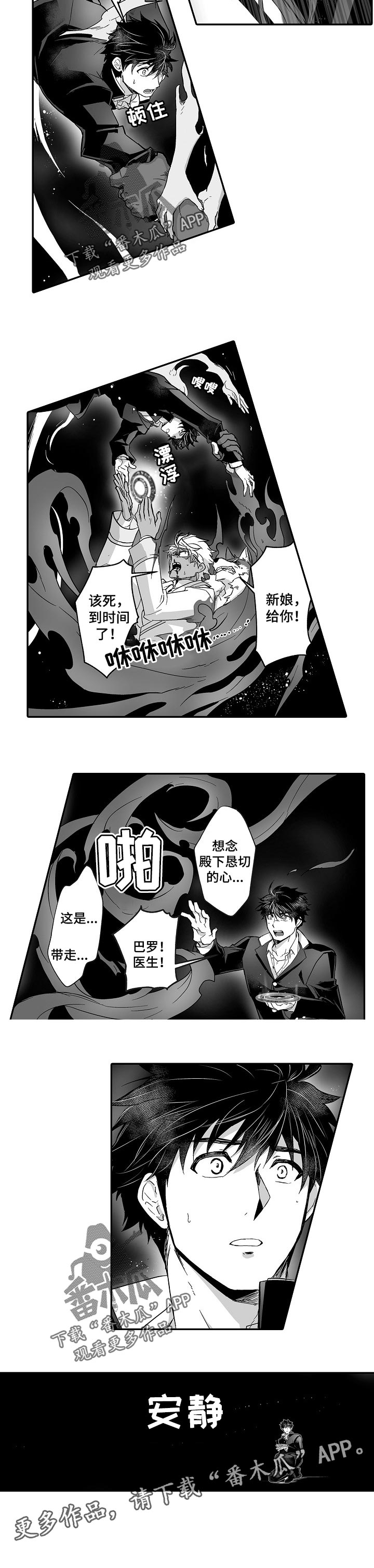 第45章：选择4