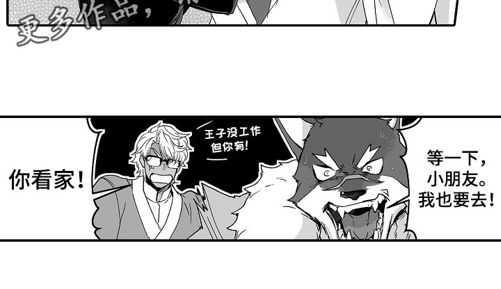 第54章：有问题一起解决12