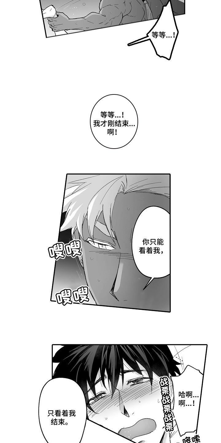 第63章：幻想22