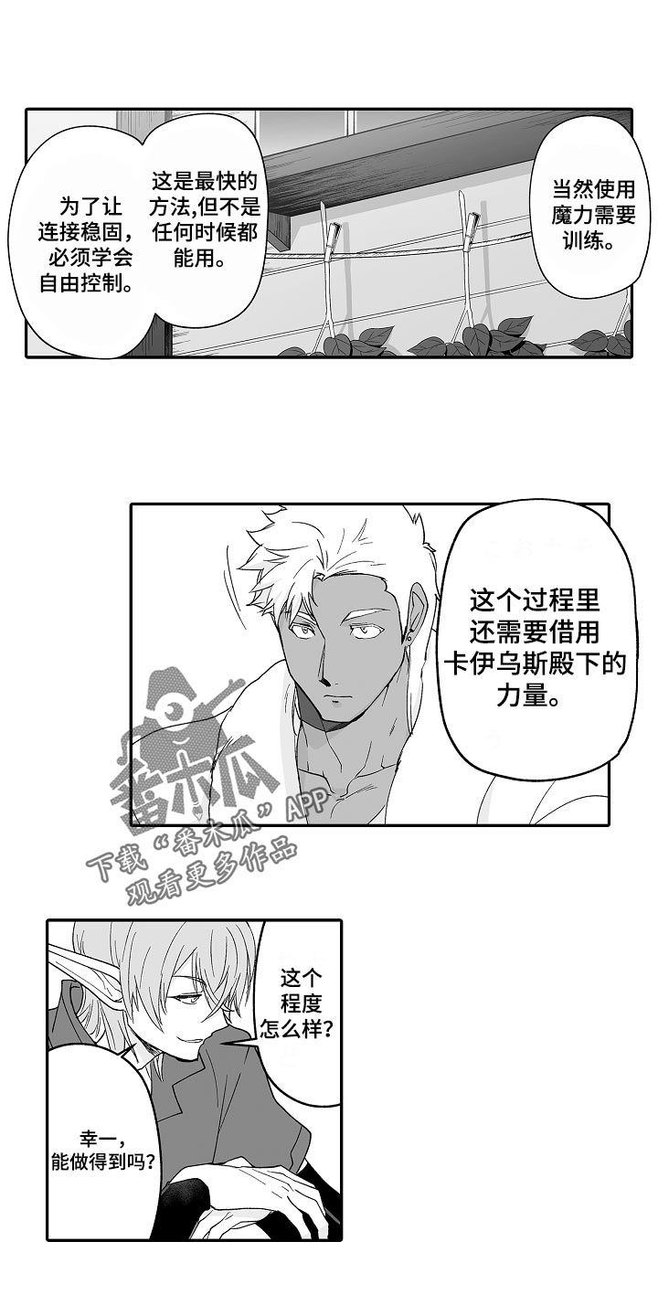 第65章：修炼0