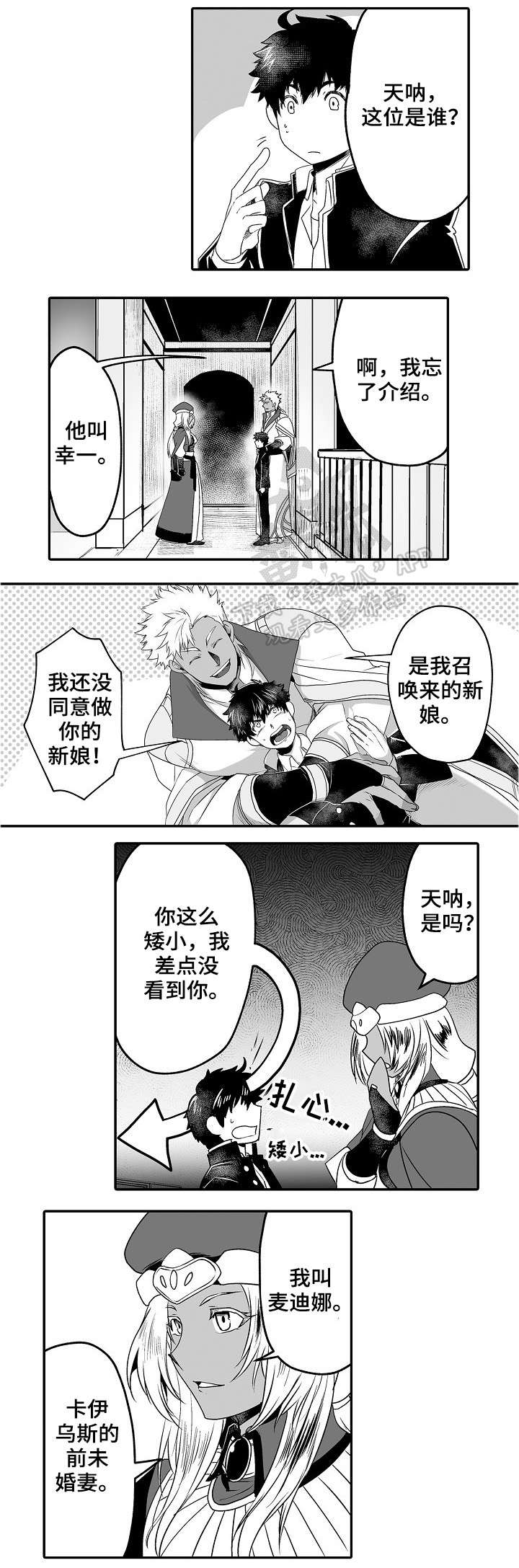 第8章：耀眼0