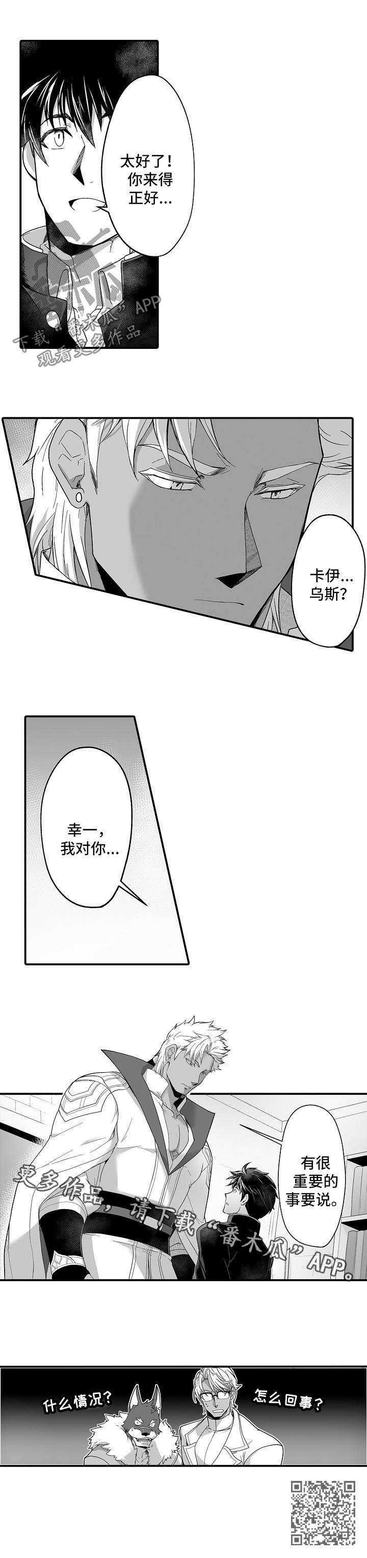 第38章：重要的事8