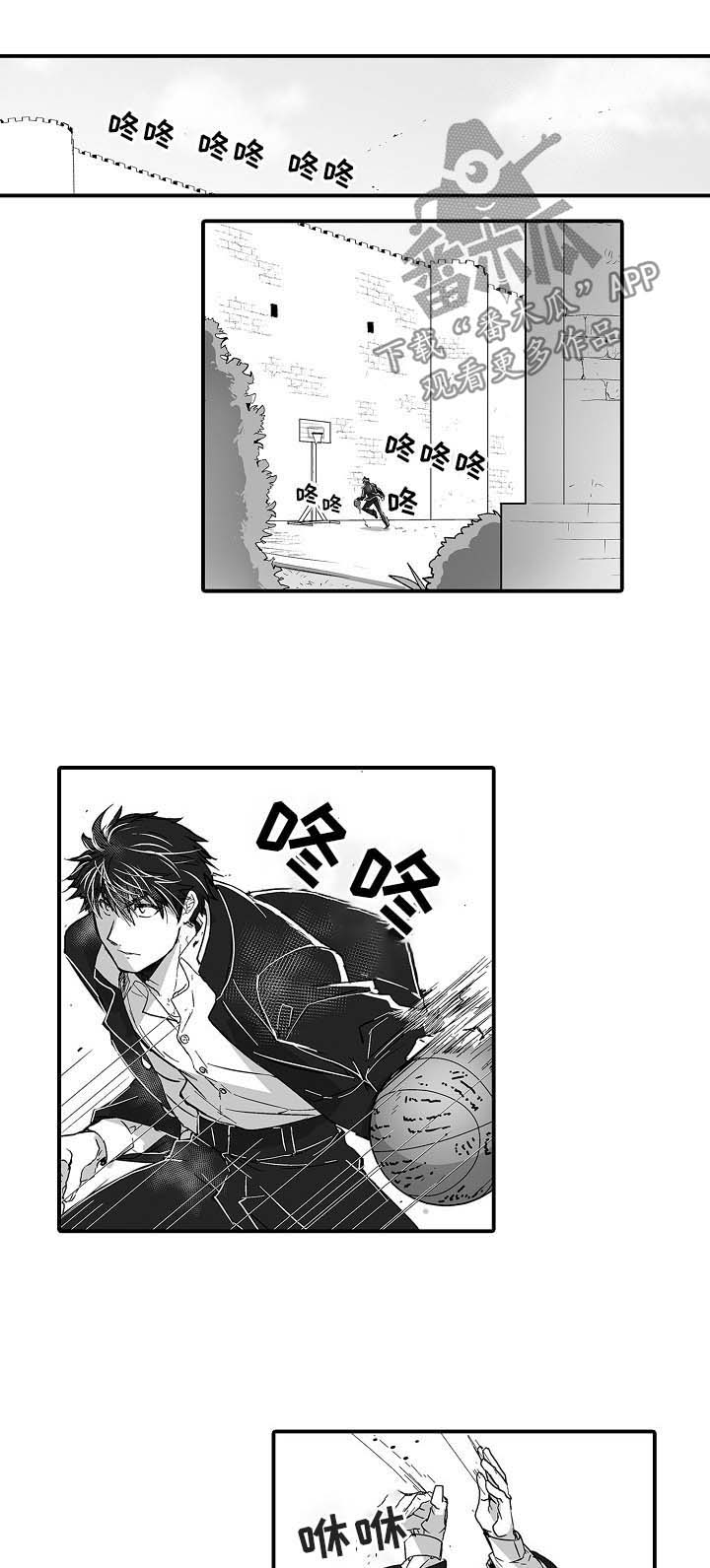 第31章：现实与异世0