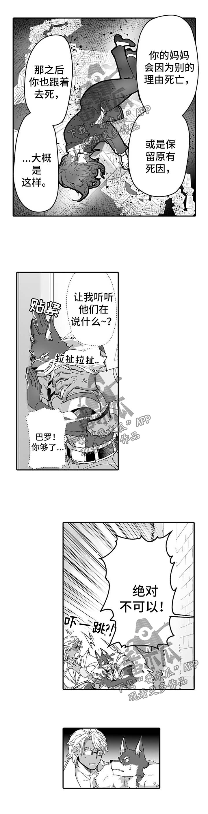 第40章：修复漏洞5