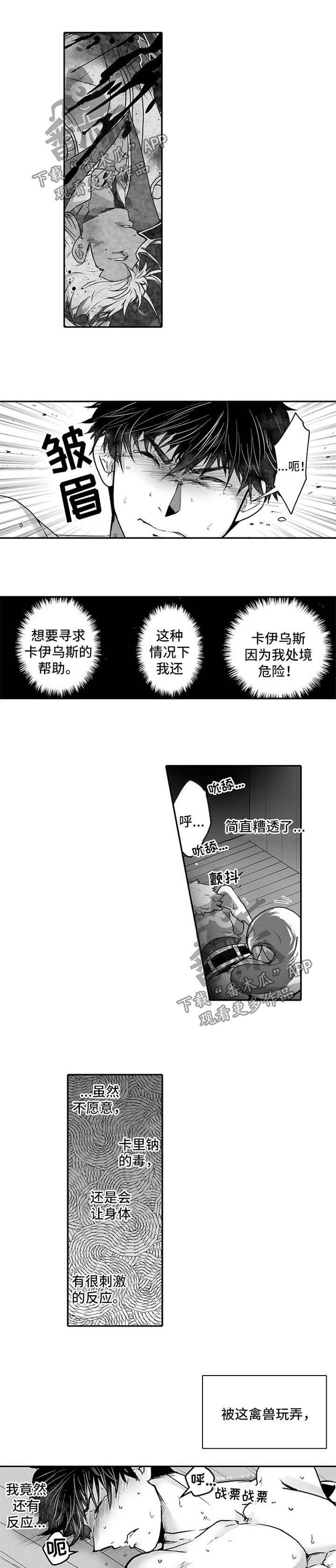 第23章：拯救5