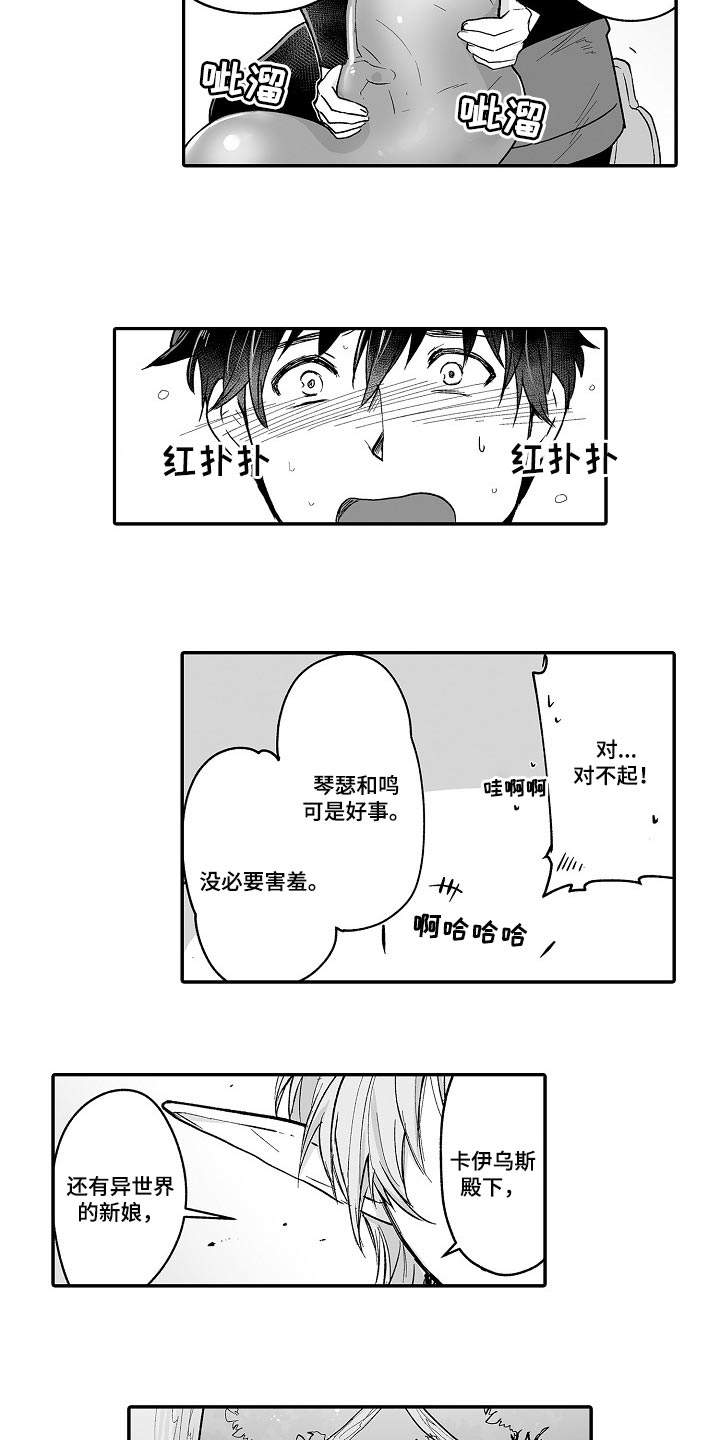 第59章：特别5