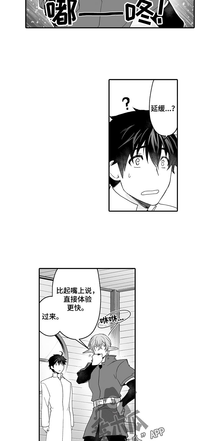 第65章：修炼7