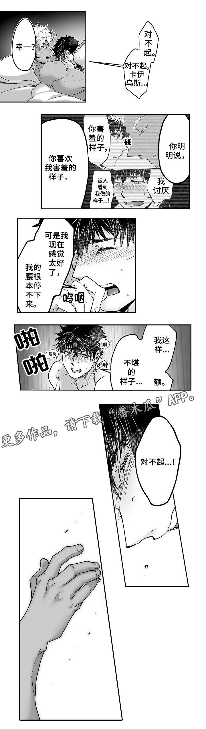 第15章：都喜欢4