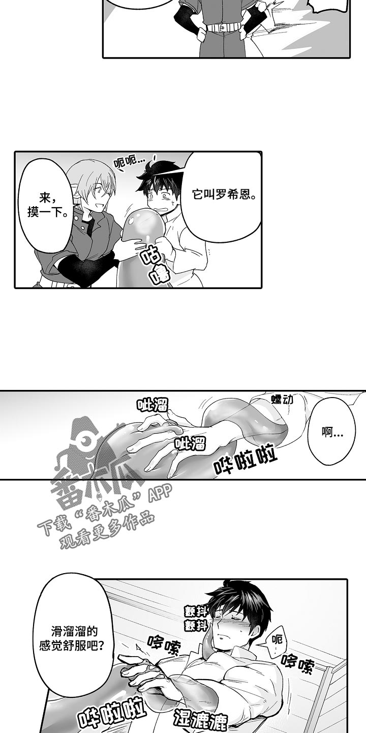 第65章：修炼9
