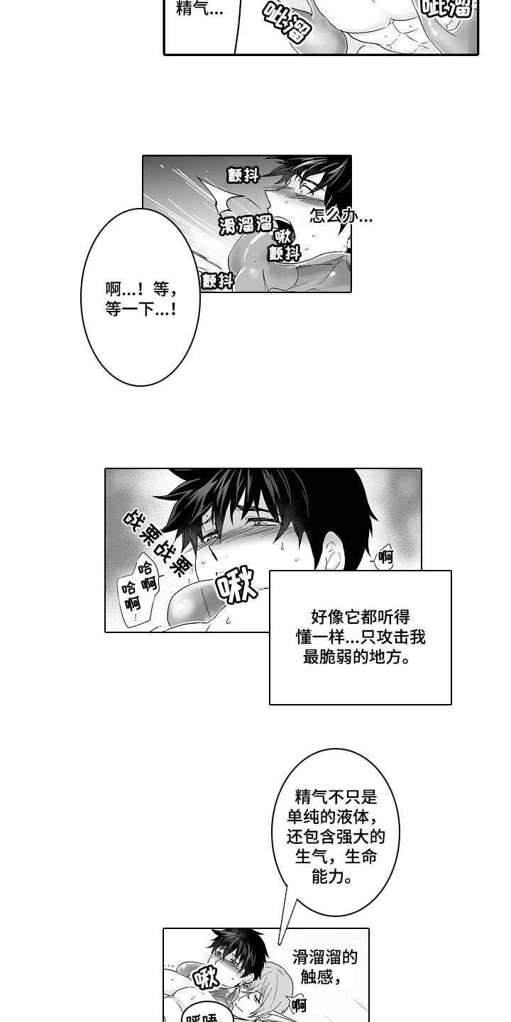 第65章：修炼12