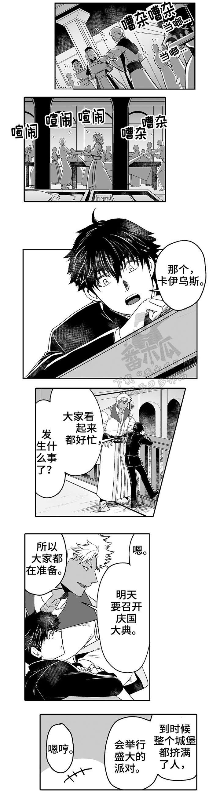 第7章：不反感5