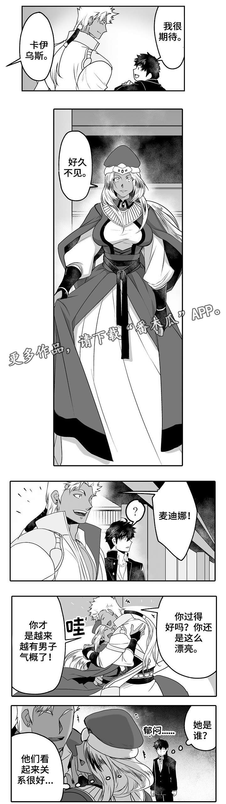 第7章：不反感6