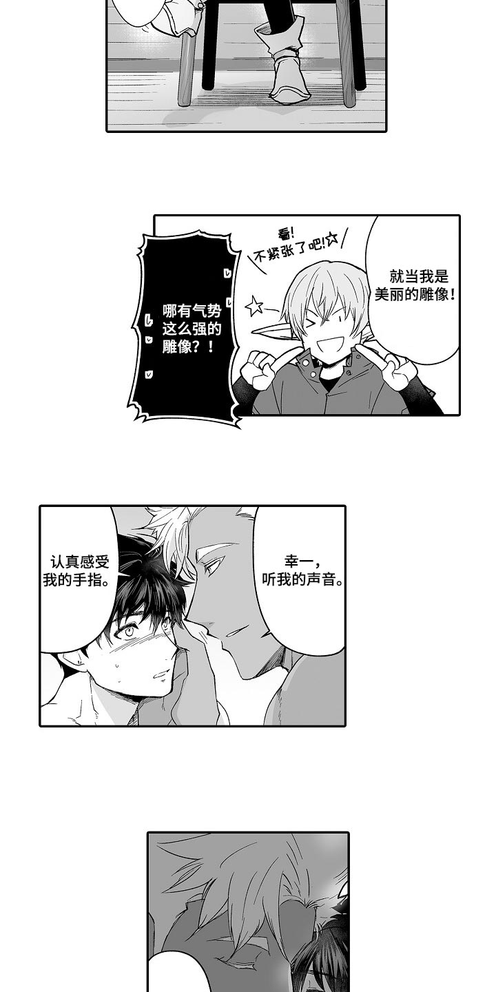 第62章：去准备吧7