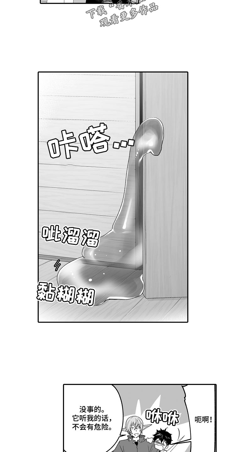 第65章：修炼8