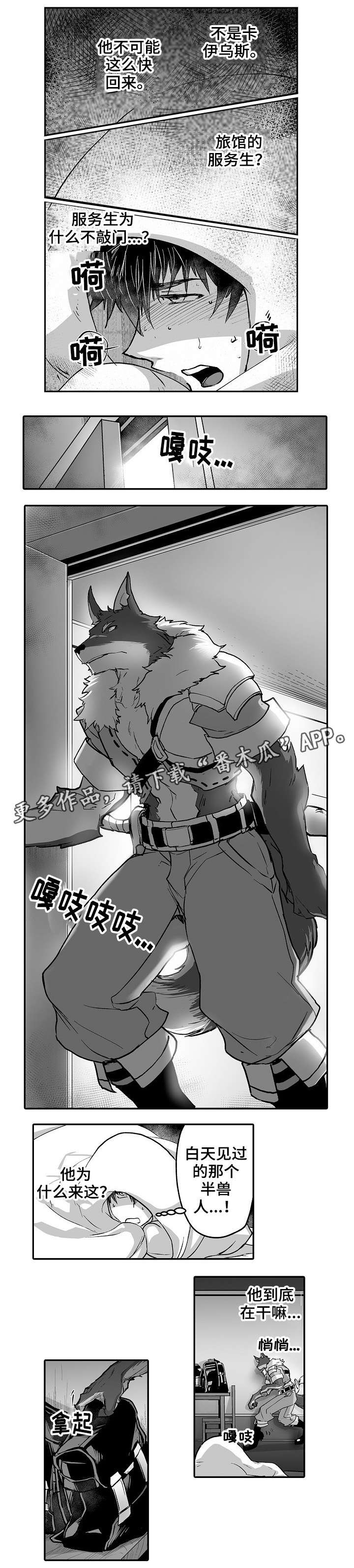 第20章：绑架0