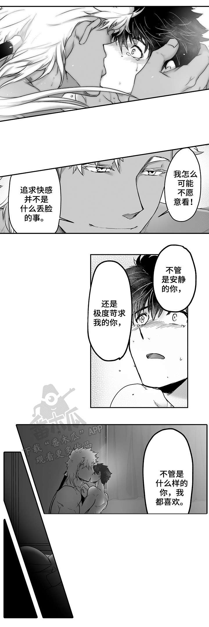 第15章：都喜欢5