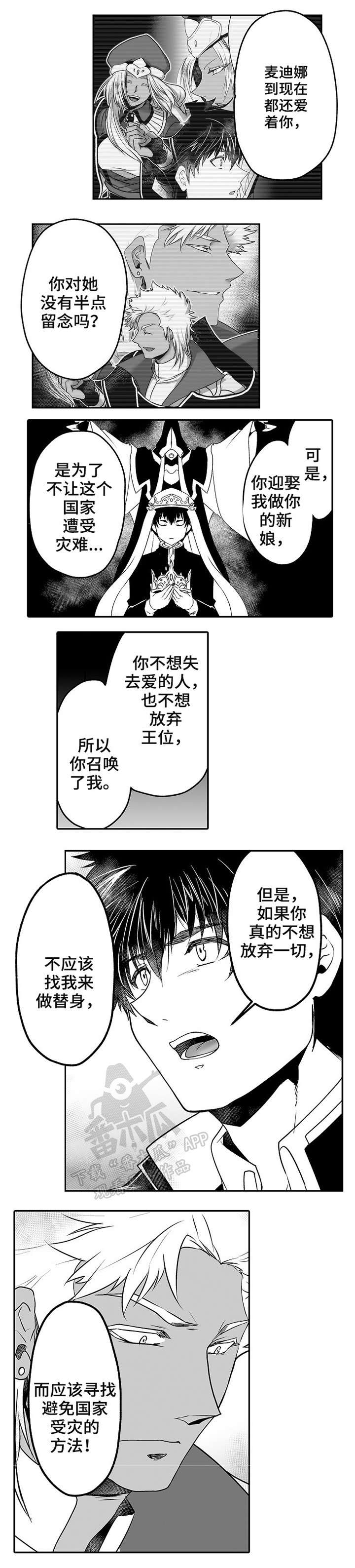 第9章：解围3