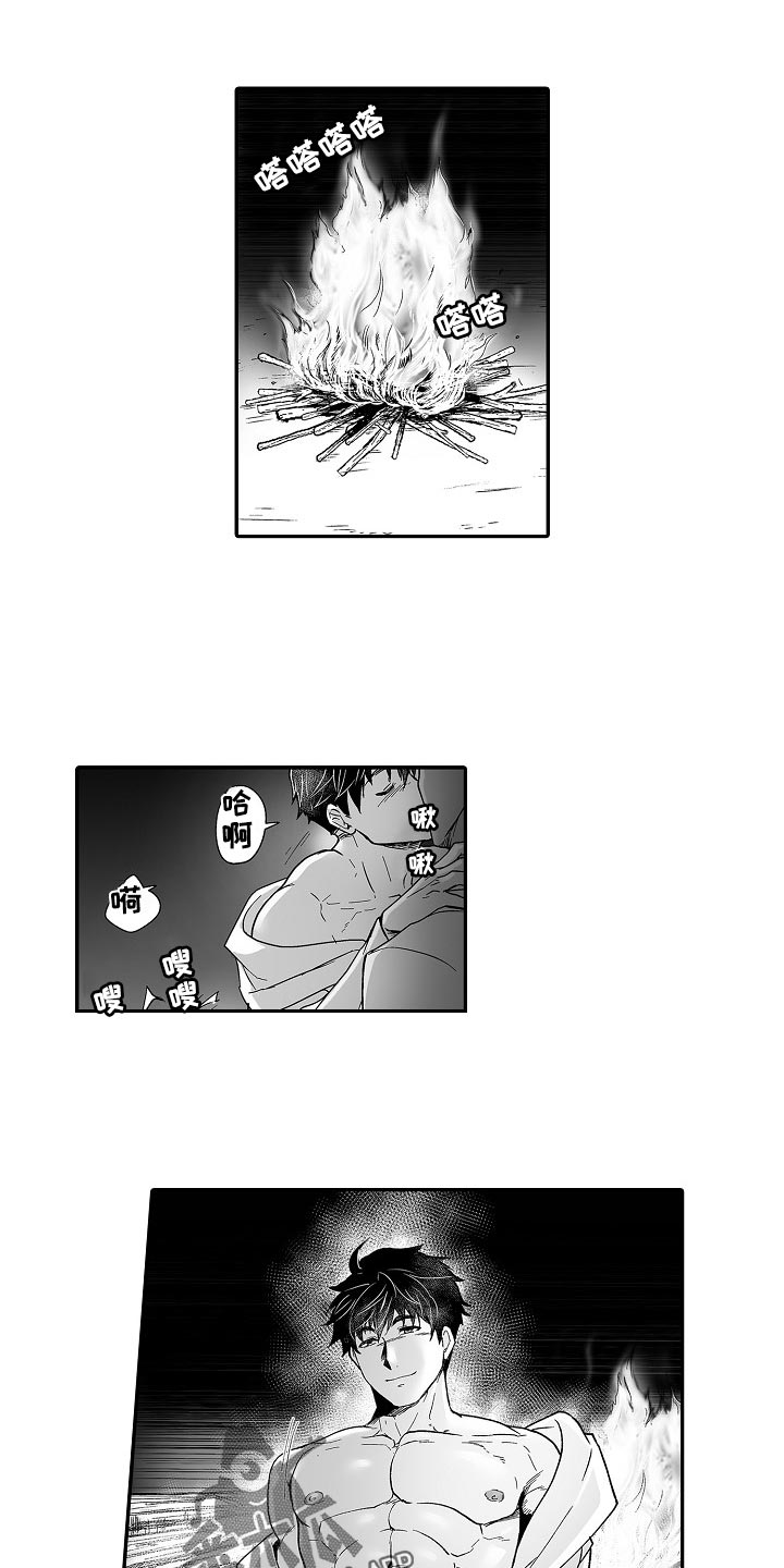 第57章：解放感9