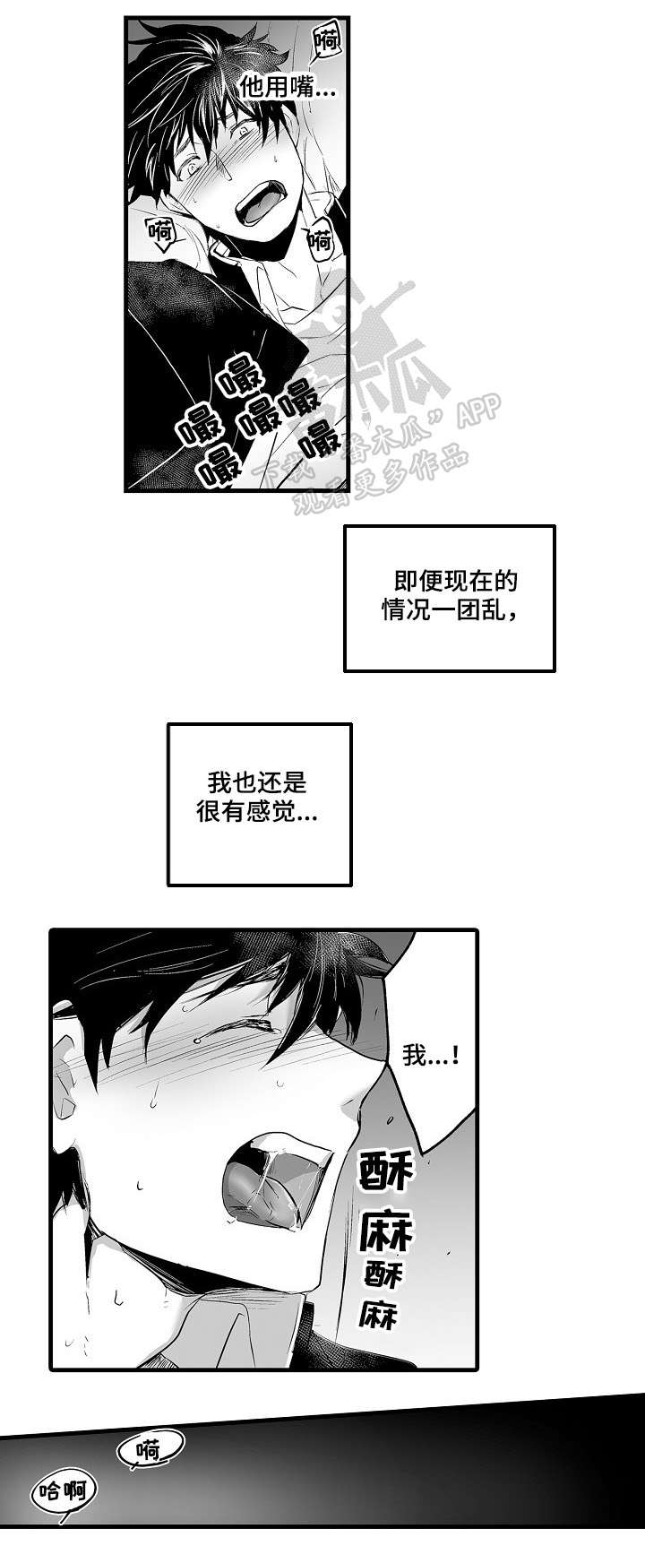 第4章：一个月1