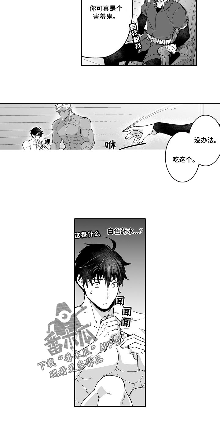 第62章：去准备吧10