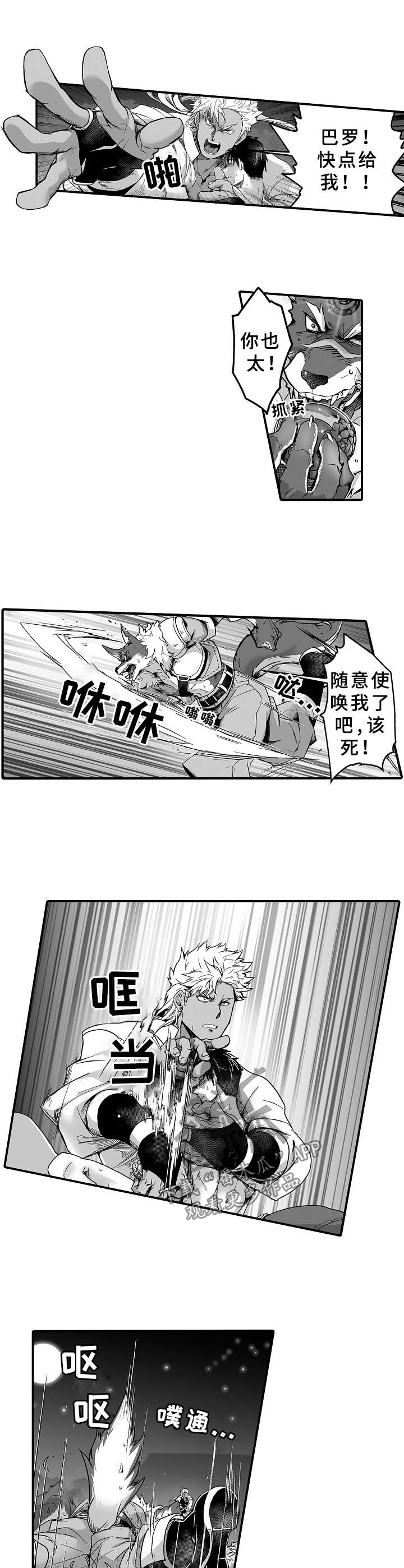 第26章：半小时内5