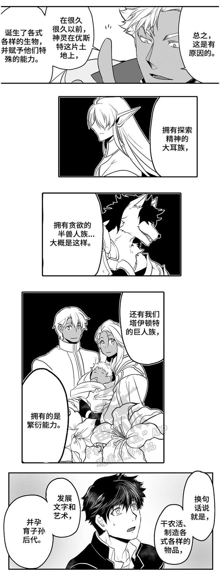 第6章：文化交流5