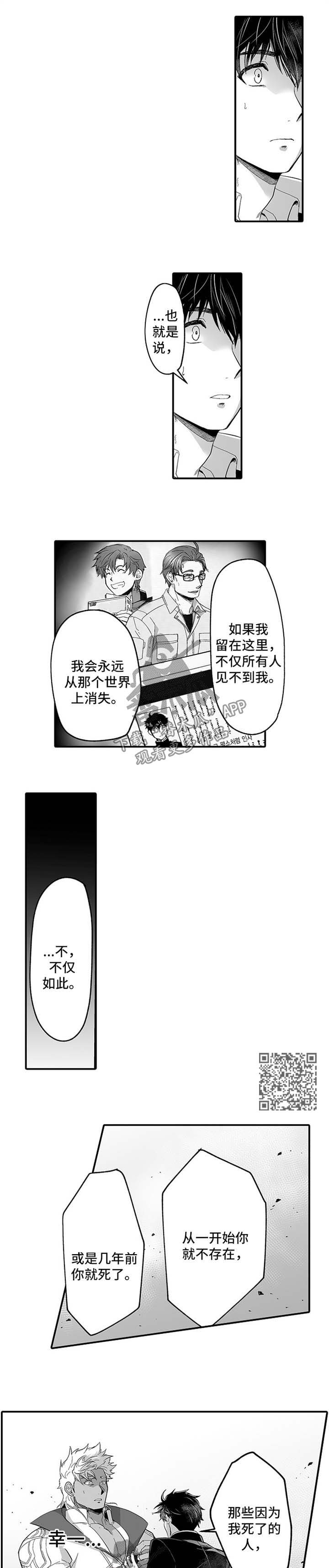 第40章：修复漏洞3
