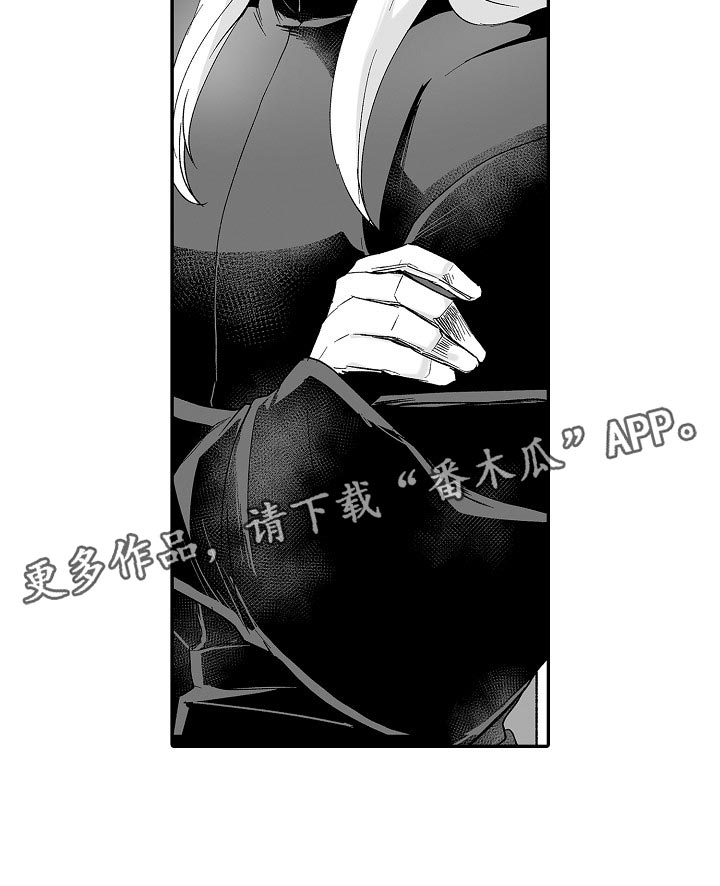 第61章：被捡来的13