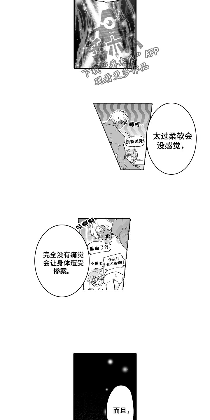 第64章：他也可以使用魔法7
