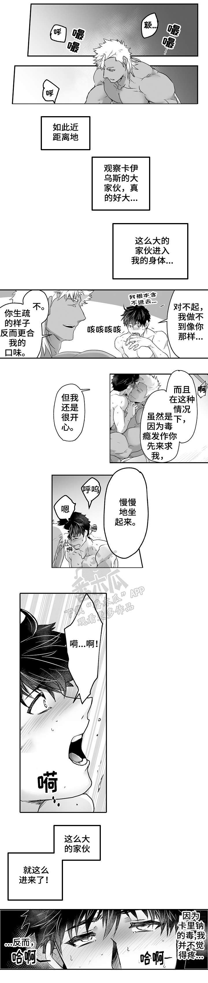 第15章：都喜欢2