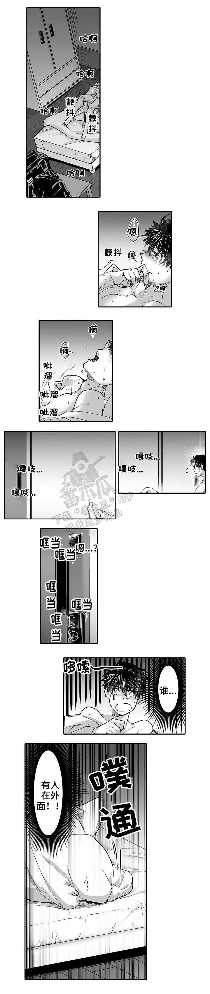 第19章：夜袭4
