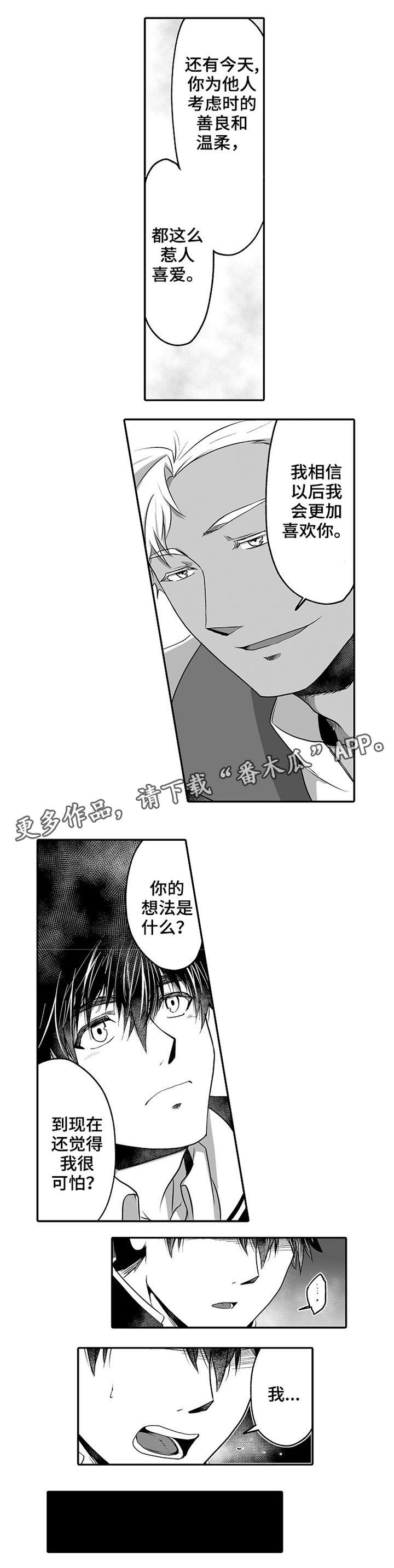 第10章：宣告主权5