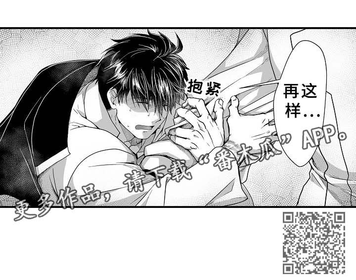 第24章：阻止7