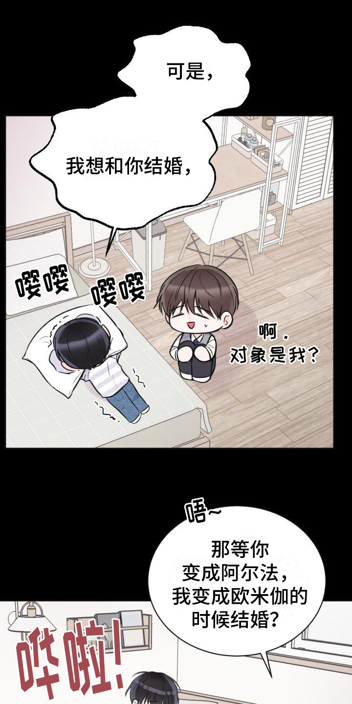 第14章：约定10