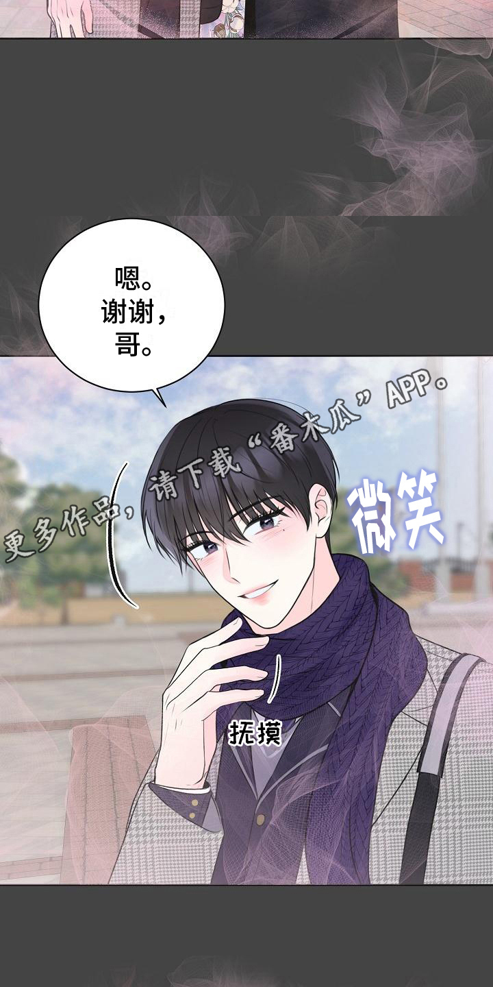 第12章：计划19