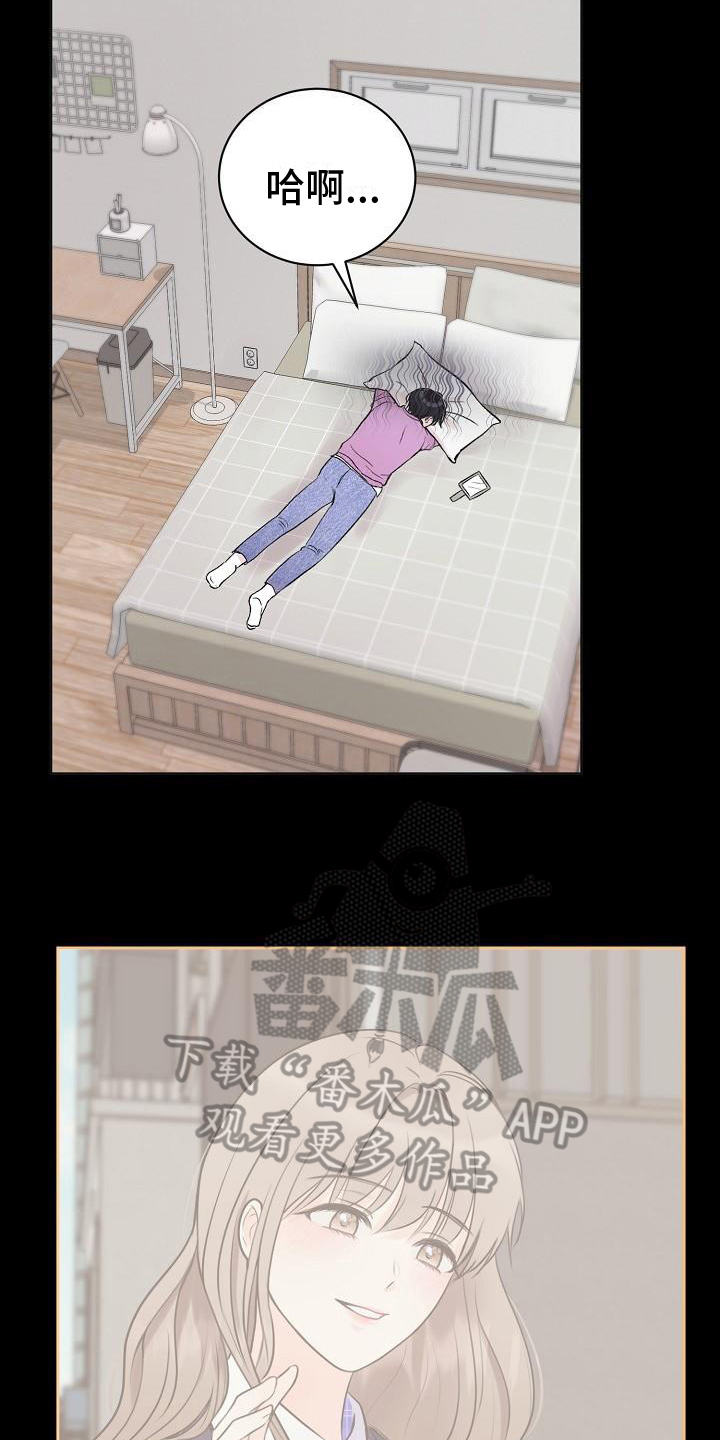 第12章：计划10