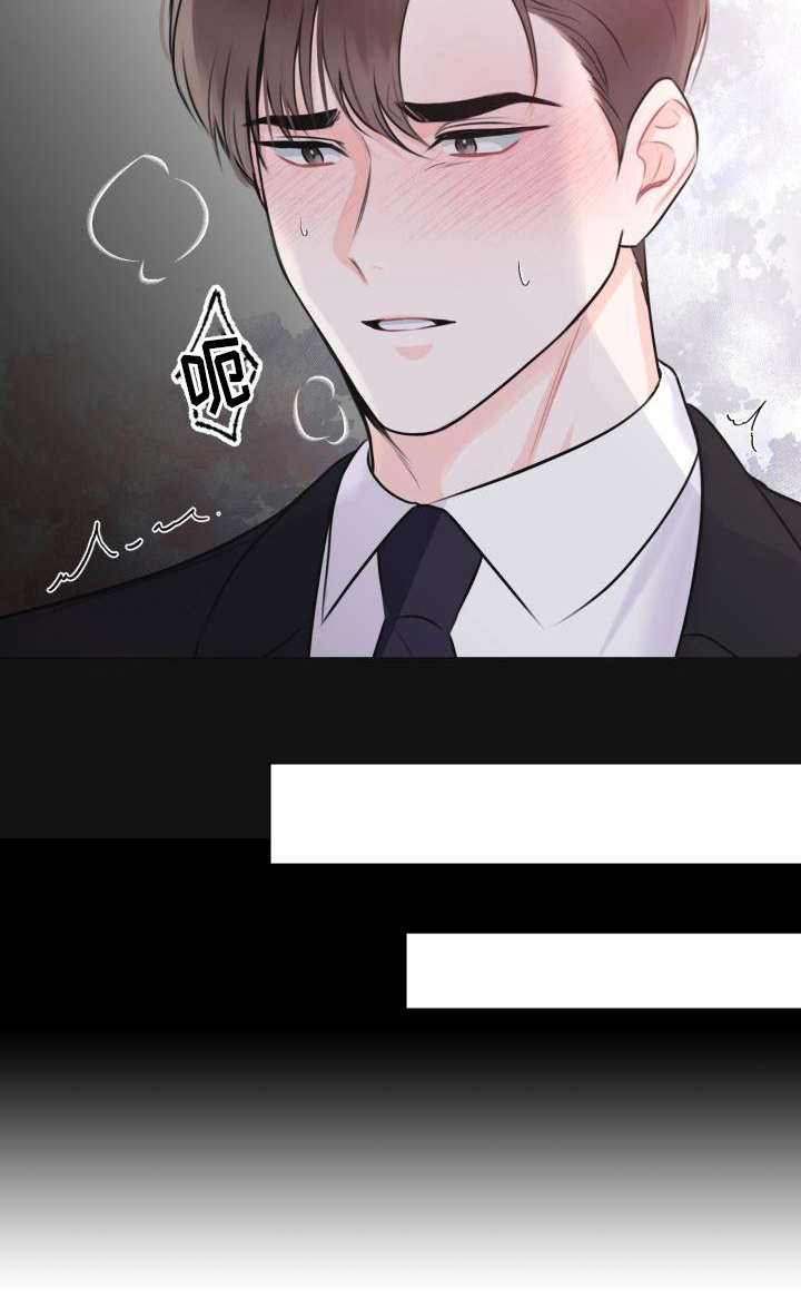 第2章：心软18