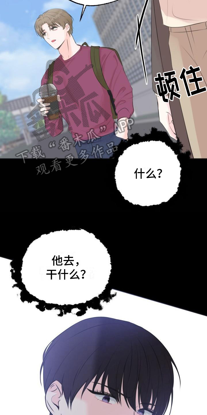 第5章：消息11