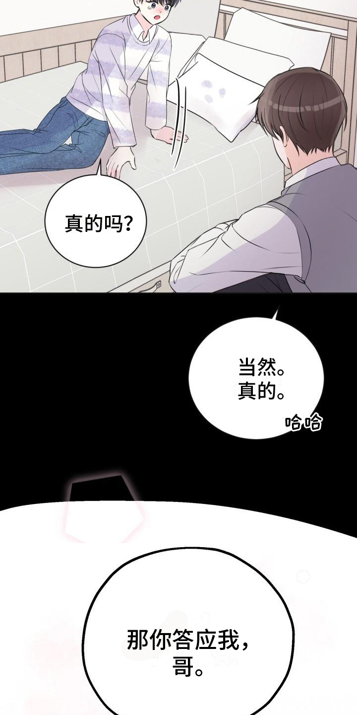 第14章：约定11