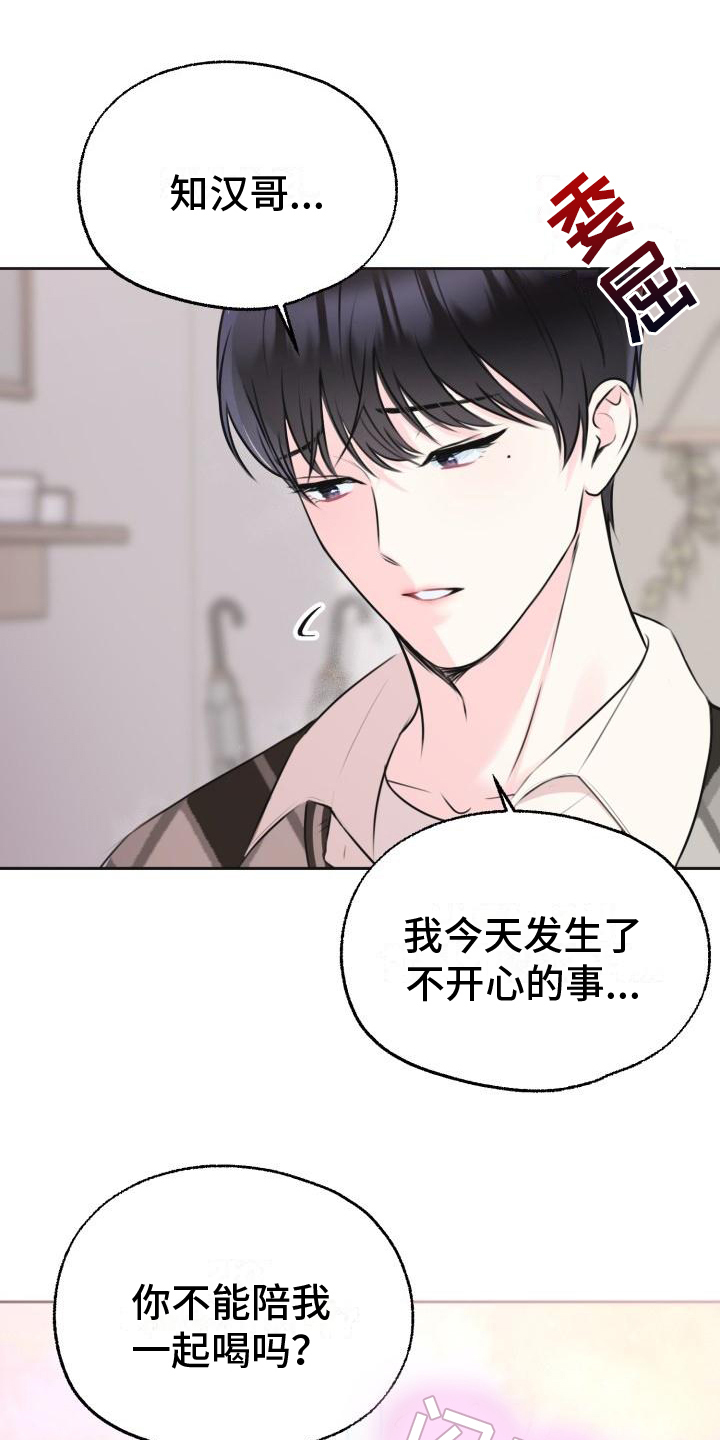 第3章：登门11