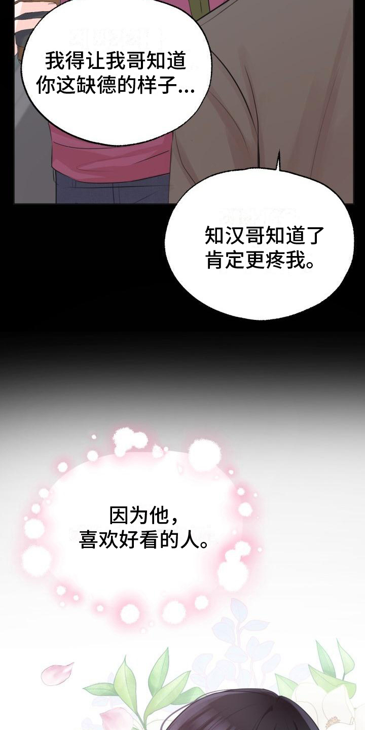 第5章：消息9