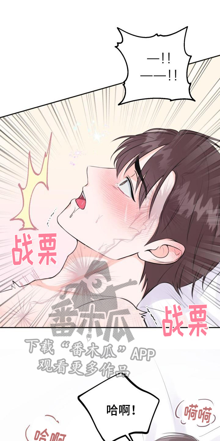 第10章：哭泣8
