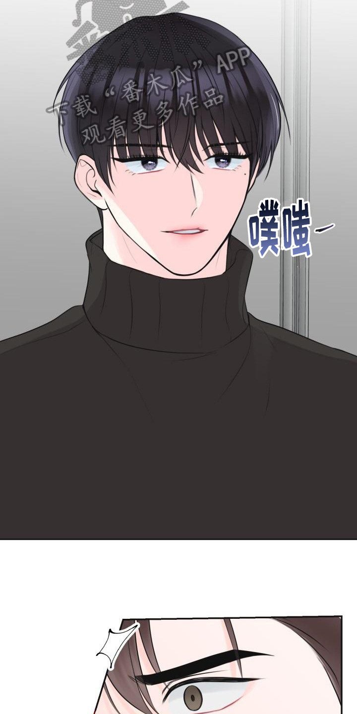 第8章：真面目17