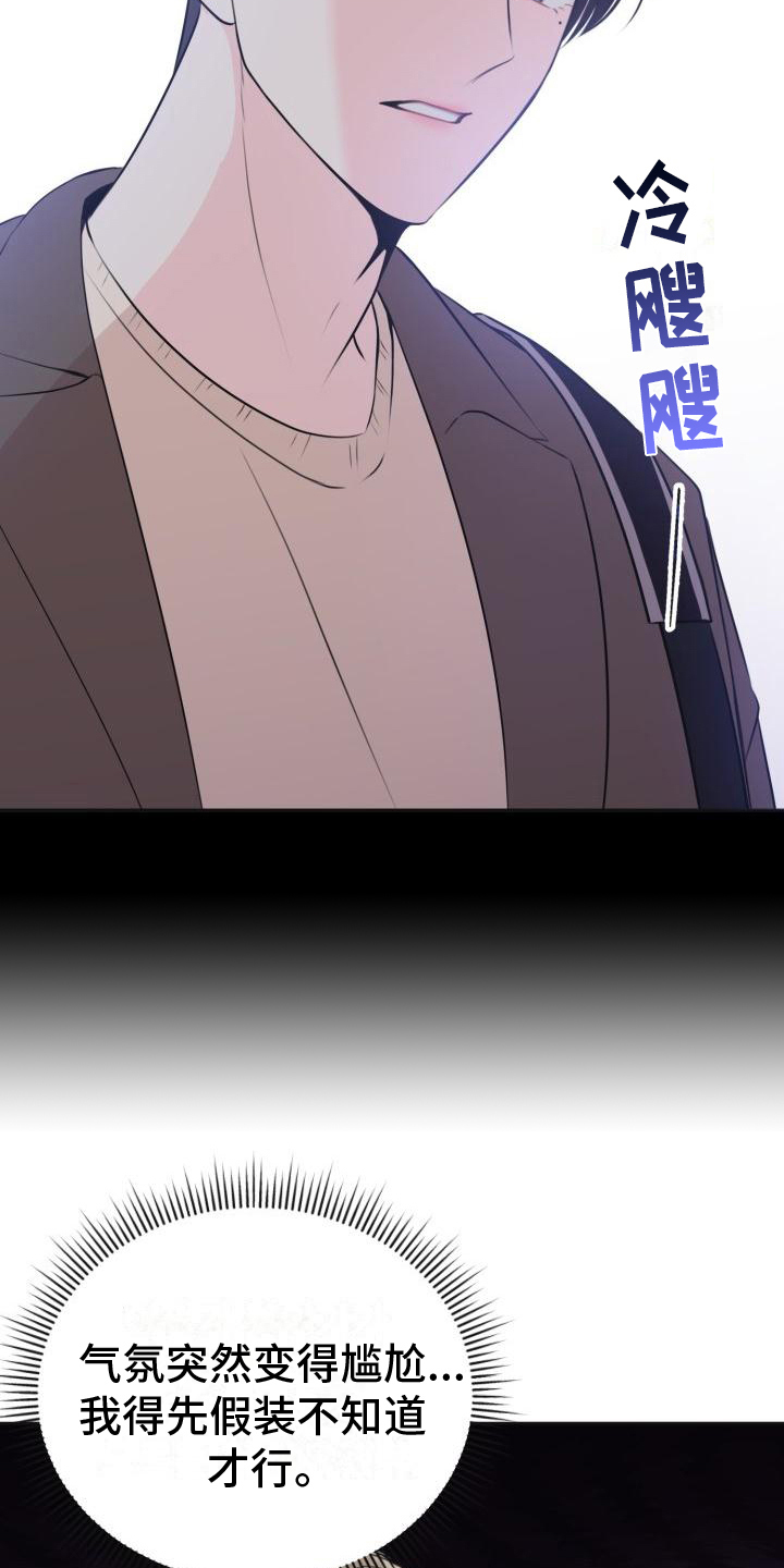 第5章：消息12