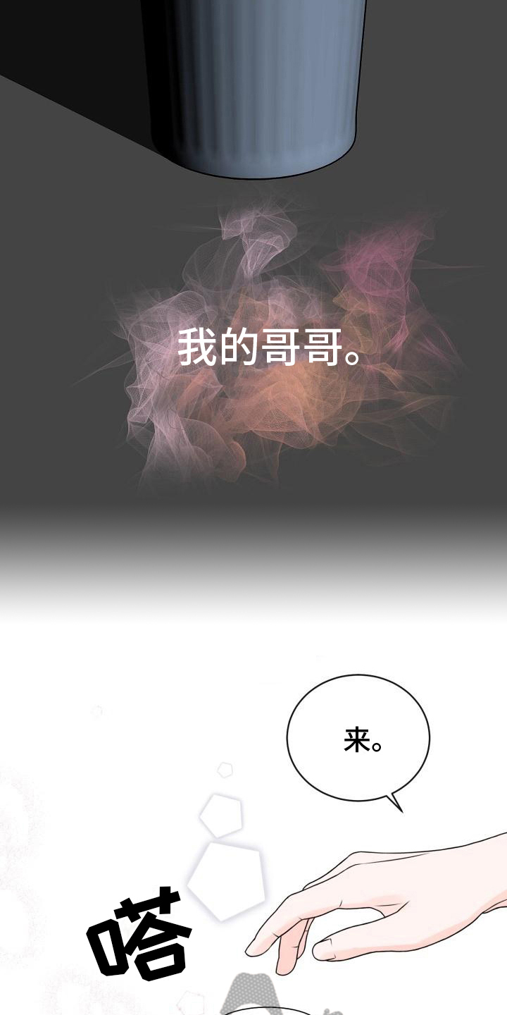 第13章：迫不及待16