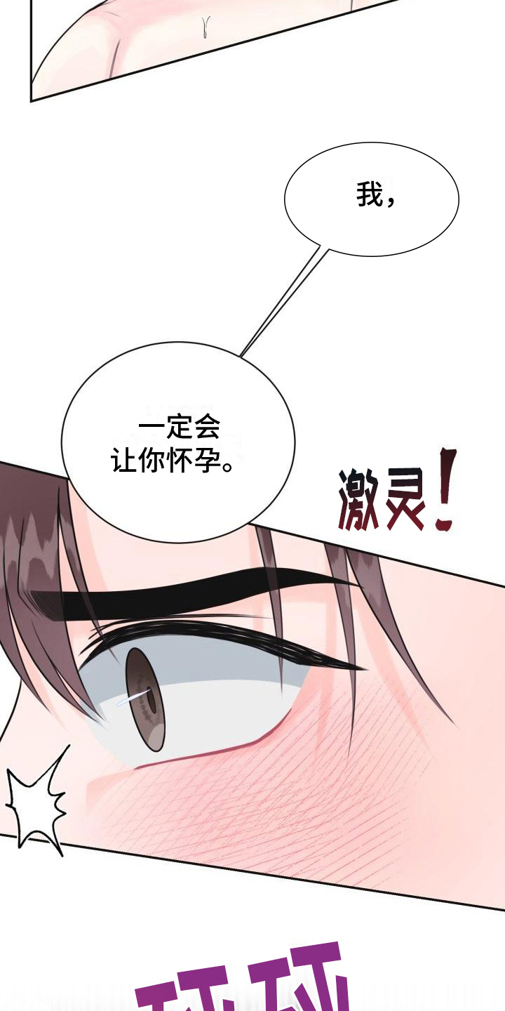 第9章：承认17