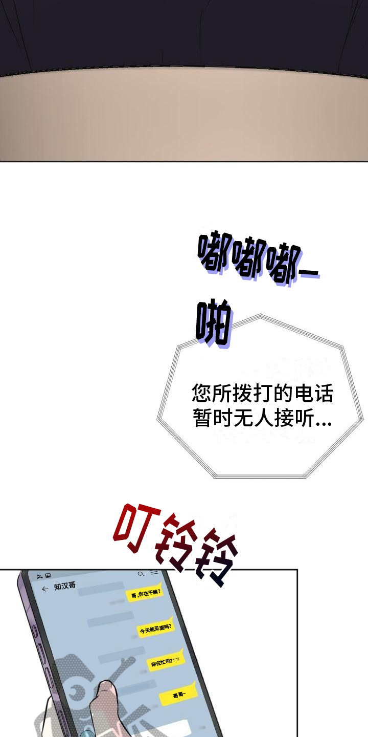 第6章：决定8